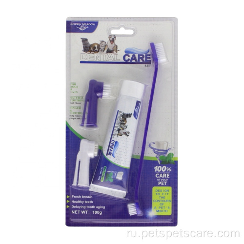 Зубная щетка для собаки кошачья зубная щетка и набор зубной пасты